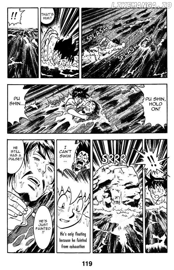 Shin Tekken Chinmi chapter 3 - page 2