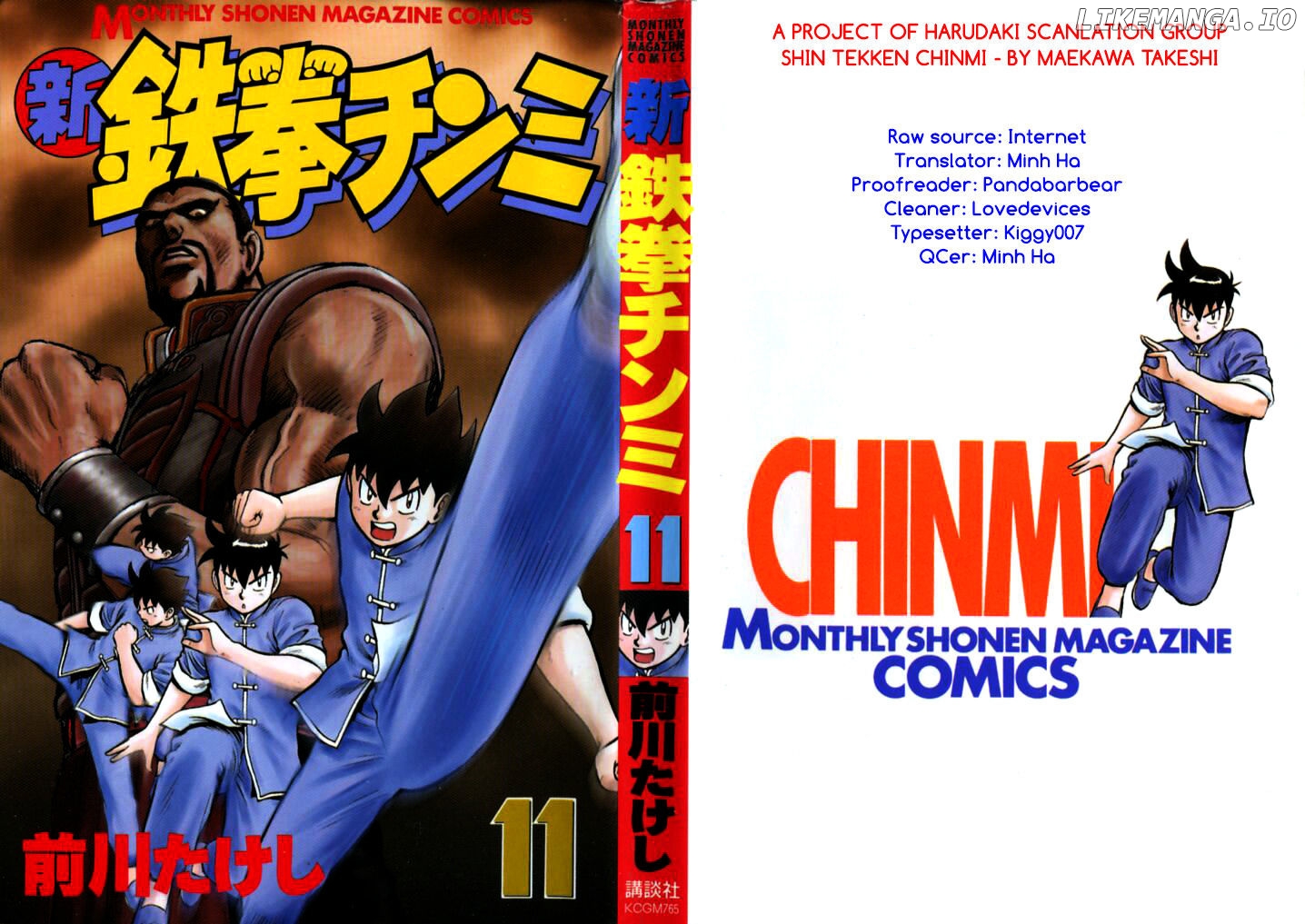 Shin Tekken Chinmi chapter 45 - page 1