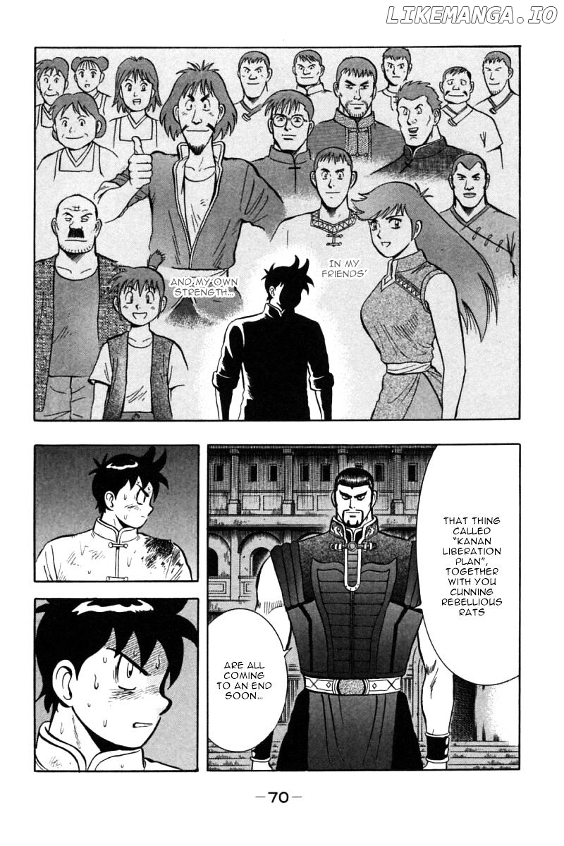 Shin Tekken Chinmi chapter 45 - page 22
