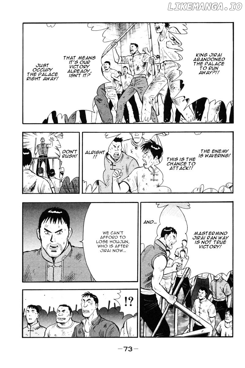 Shin Tekken Chinmi chapter 45 - page 25