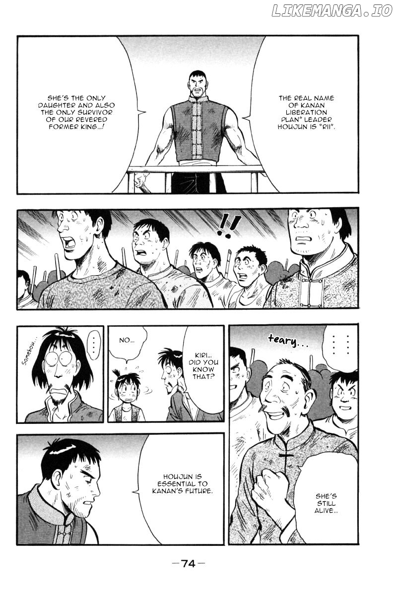 Shin Tekken Chinmi chapter 45 - page 26