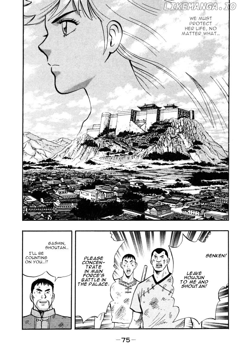 Shin Tekken Chinmi chapter 45 - page 27