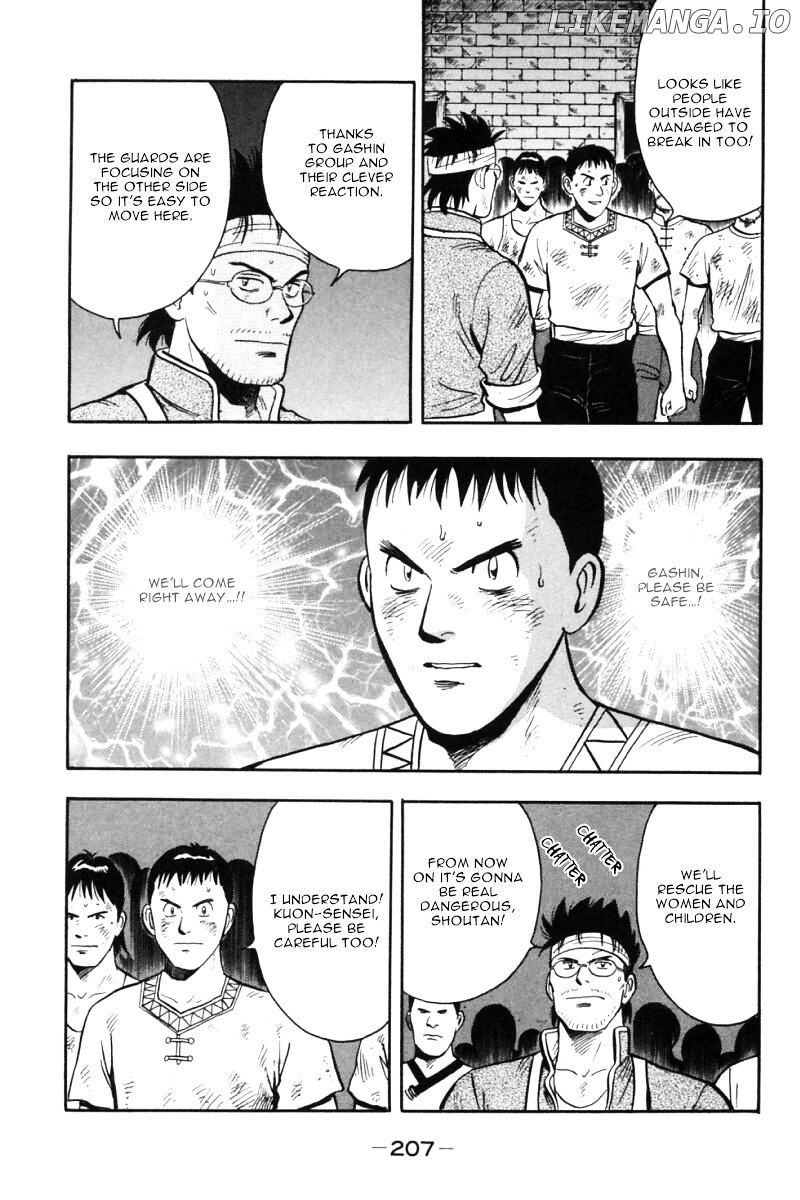 Shin Tekken Chinmi chapter 27 - page 32