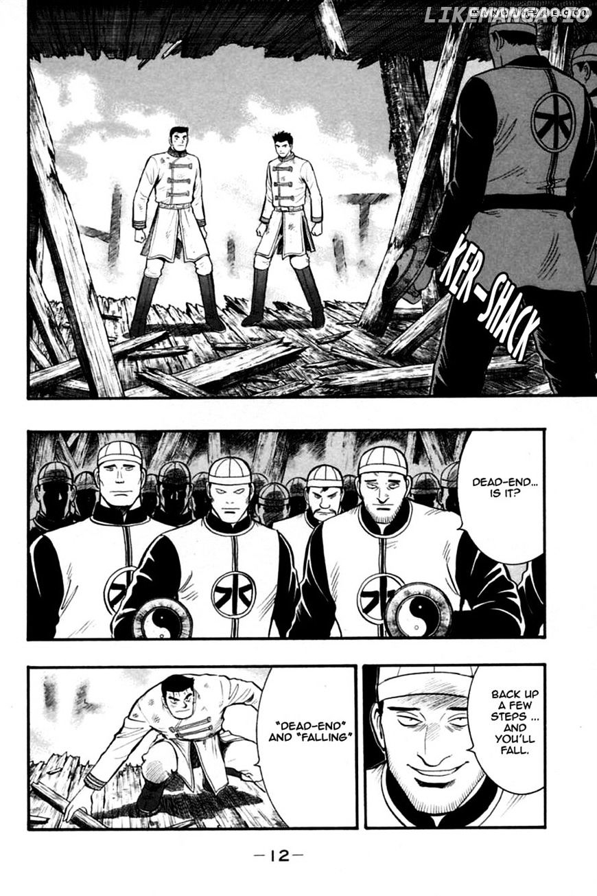 Shin Tekken Chinmi chapter 70 - page 11