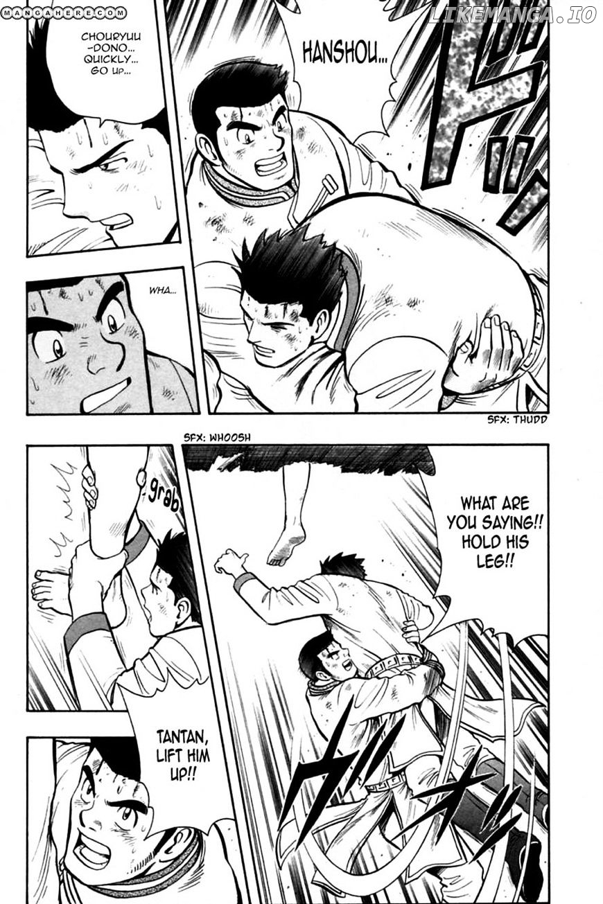 Shin Tekken Chinmi chapter 70 - page 17