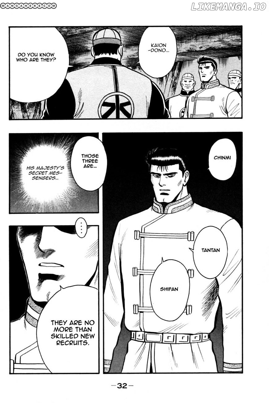 Shin Tekken Chinmi chapter 70 - page 31