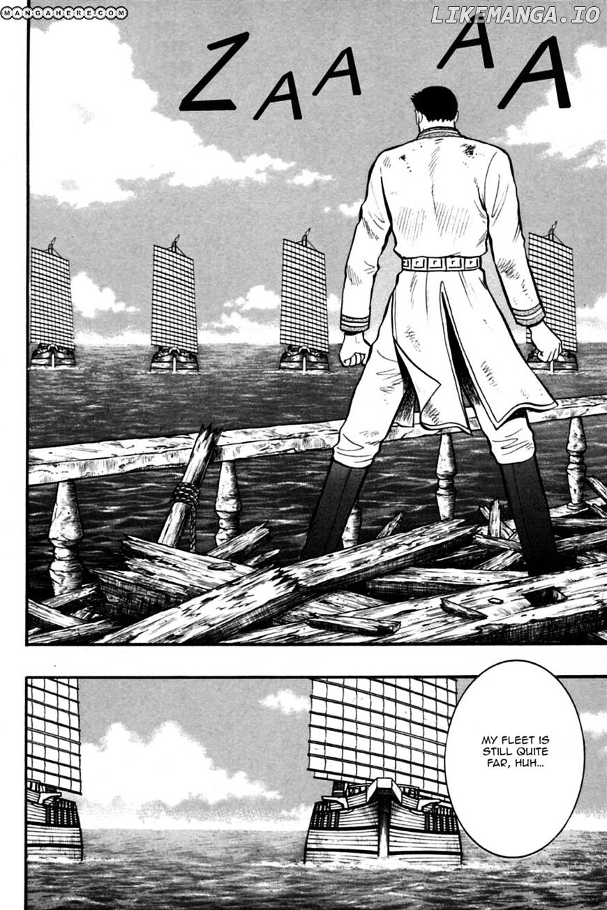 Shin Tekken Chinmi chapter 70 - page 33