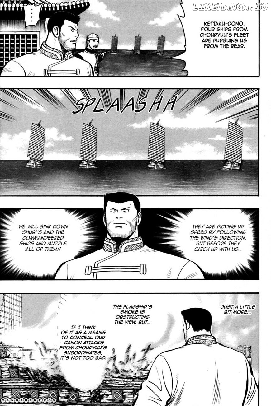 Shin Tekken Chinmi chapter 70 - page 8
