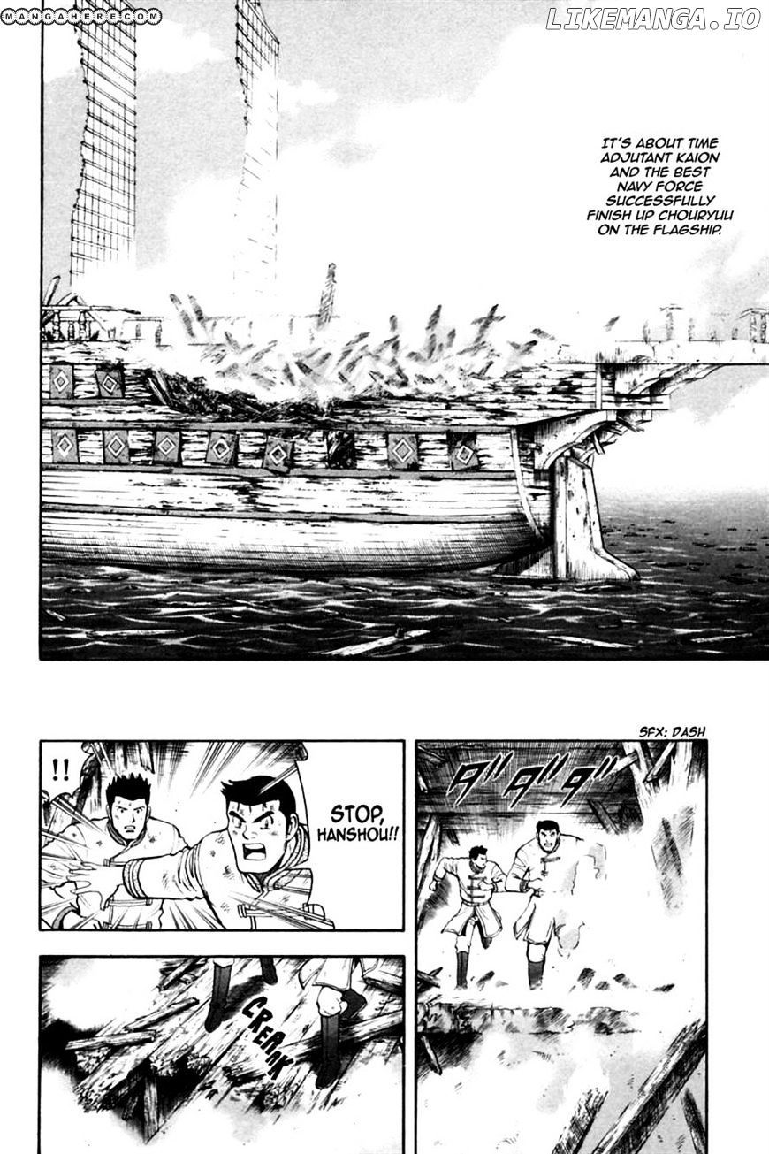Shin Tekken Chinmi chapter 70 - page 9