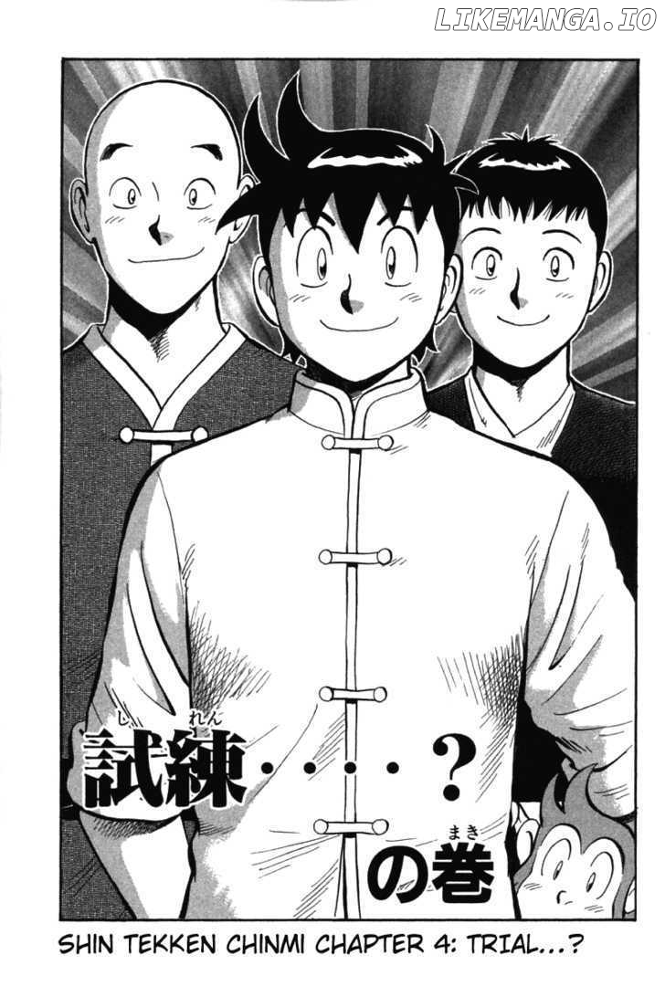 Shin Tekken Chinmi chapter 48 - page 2
