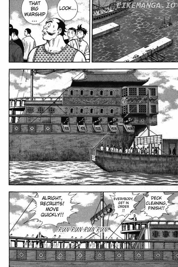 Shin Tekken Chinmi chapter 48 - page 5