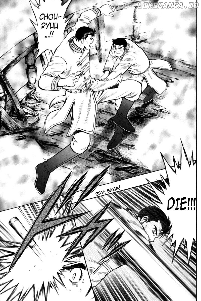 Shin Tekken Chinmi chapter 74 - page 12