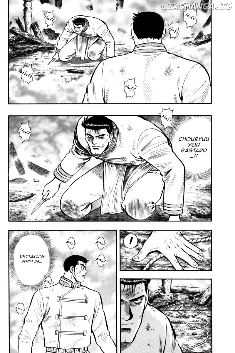 Shin Tekken Chinmi chapter 74 - page 17