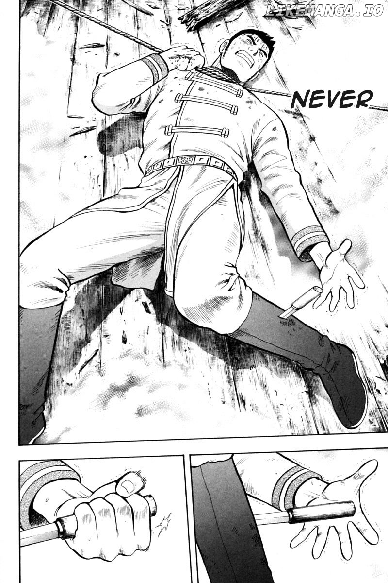 Shin Tekken Chinmi chapter 74 - page 23