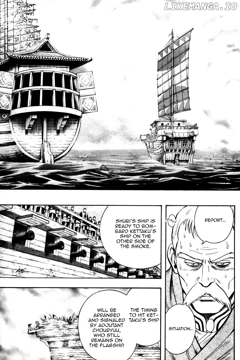 Shin Tekken Chinmi chapter 74 - page 4