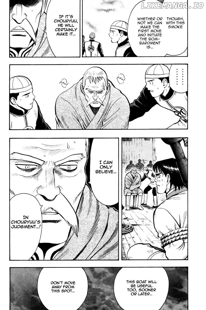 Shin Tekken Chinmi chapter 74 - page 5