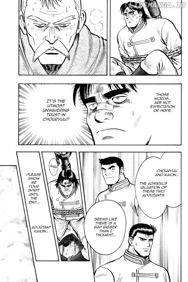 Shin Tekken Chinmi chapter 74 - page 6