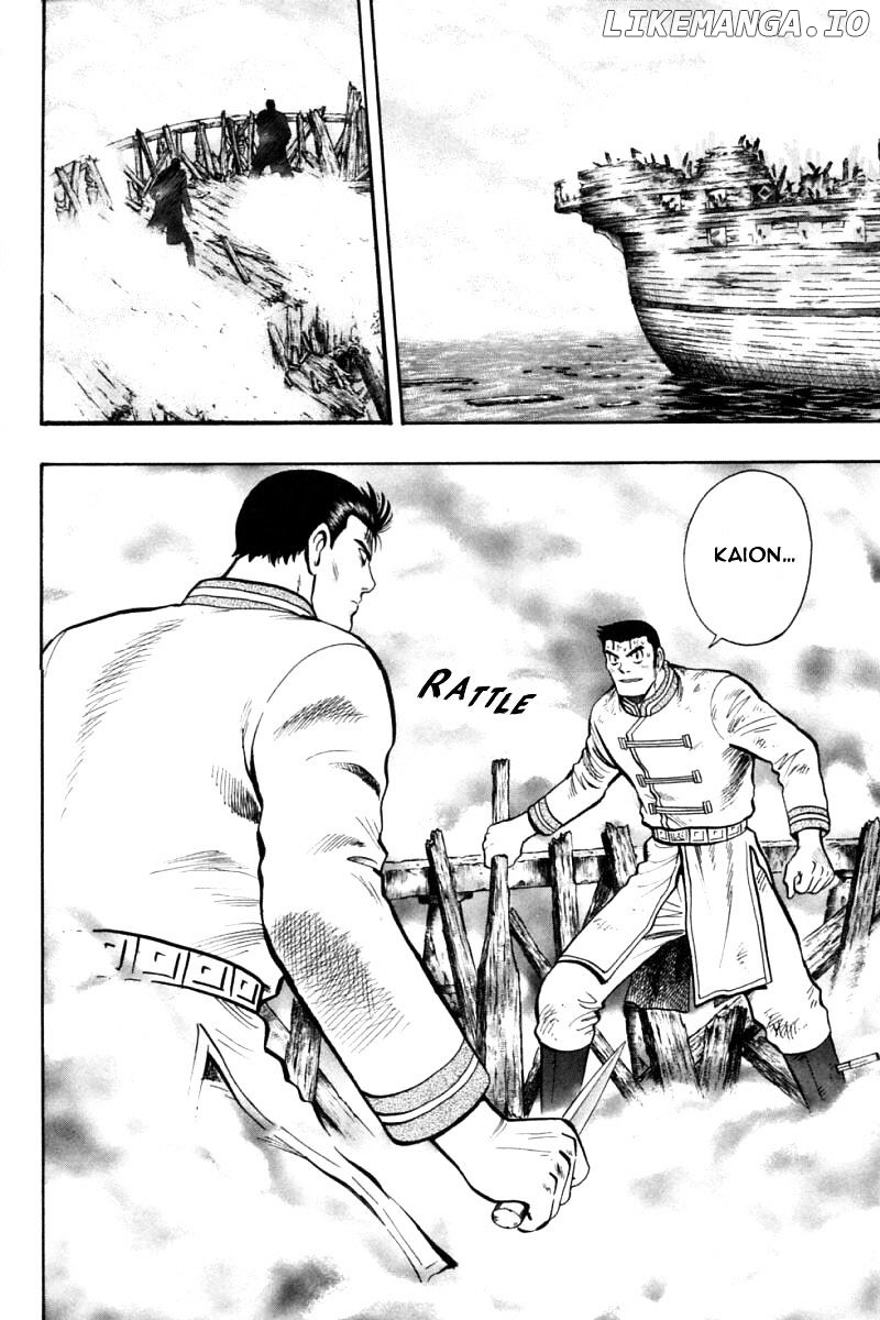 Shin Tekken Chinmi chapter 74 - page 7