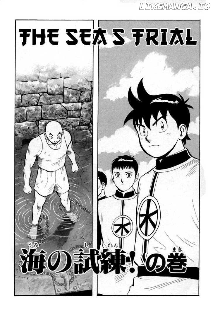 Shin Tekken Chinmi chapter 50 - page 5