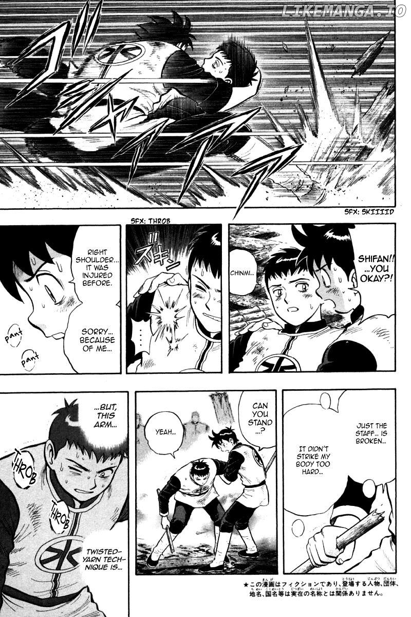 Shin Tekken Chinmi chapter 75 - page 11