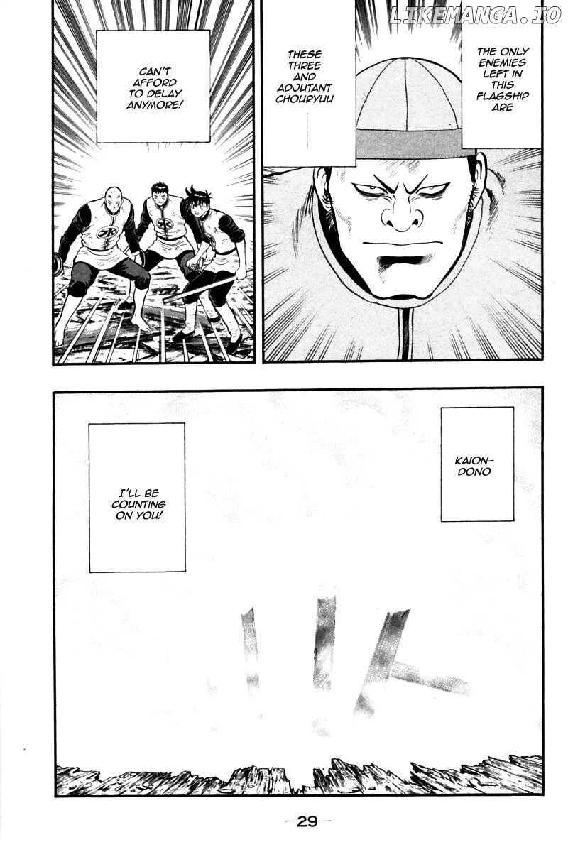 Shin Tekken Chinmi chapter 75 - page 28