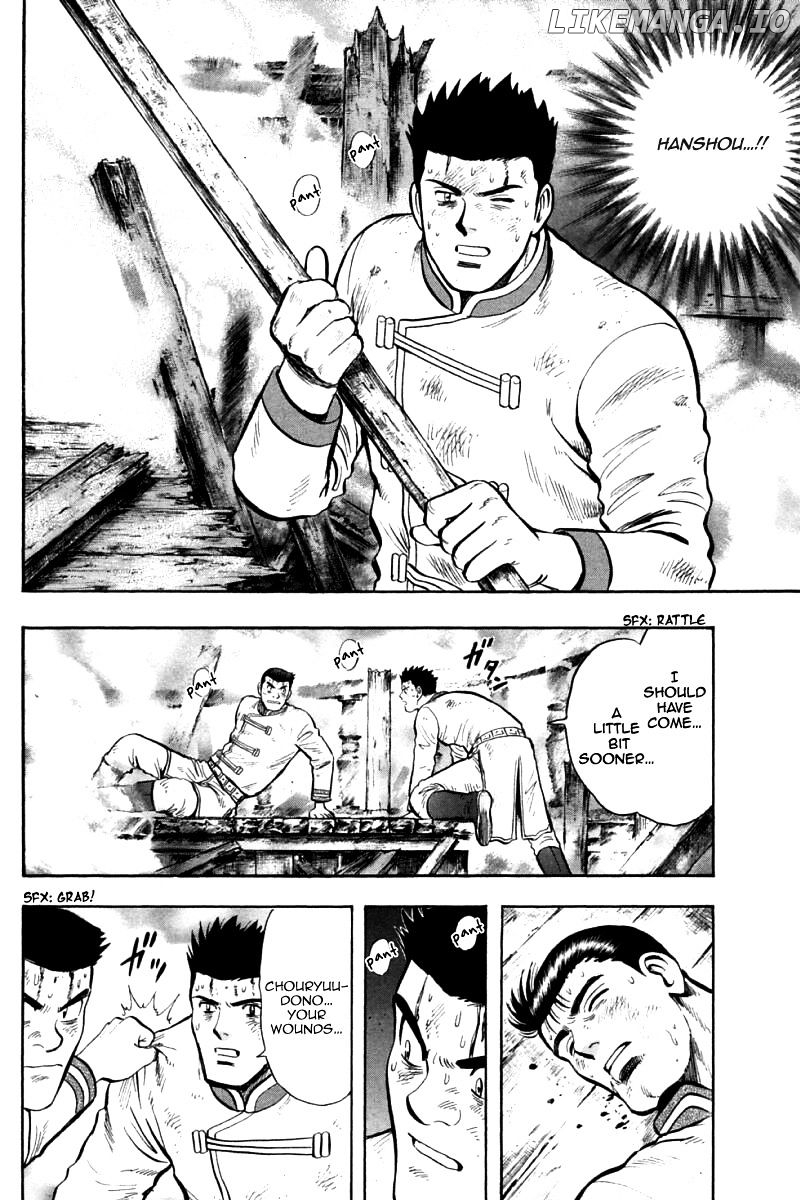Shin Tekken Chinmi chapter 75 - page 39