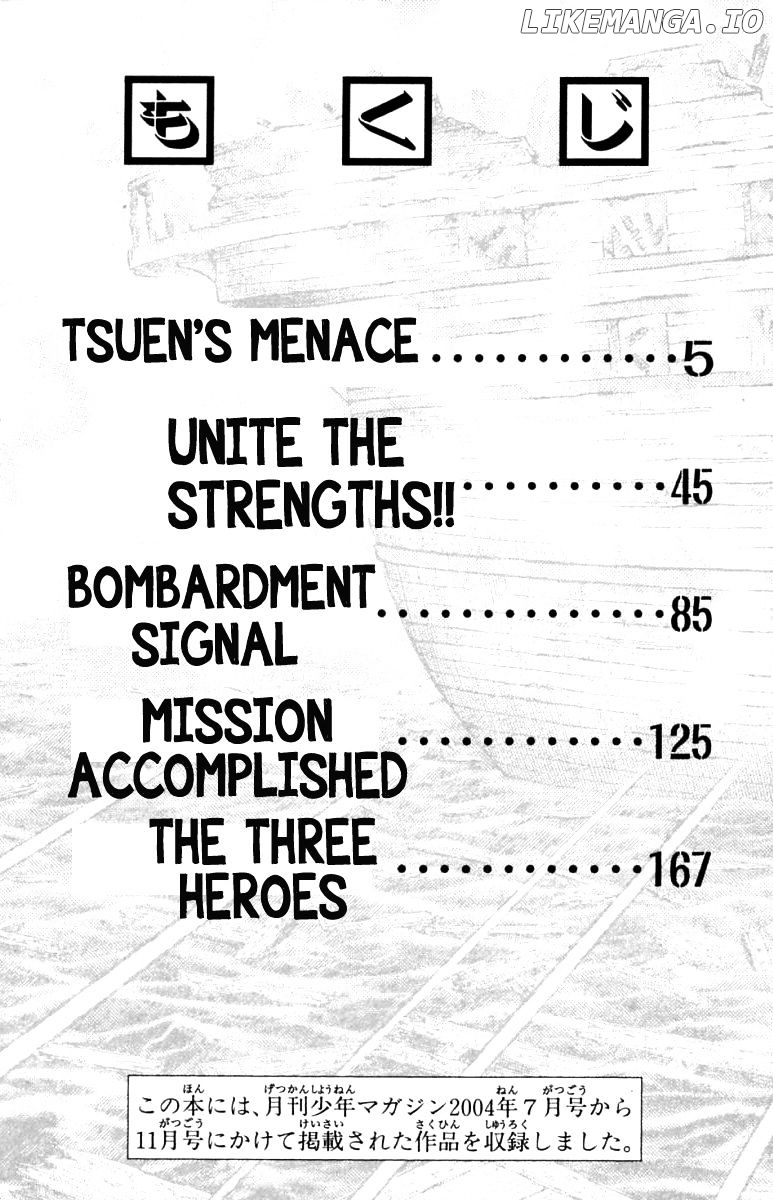 Shin Tekken Chinmi chapter 75 - page 5