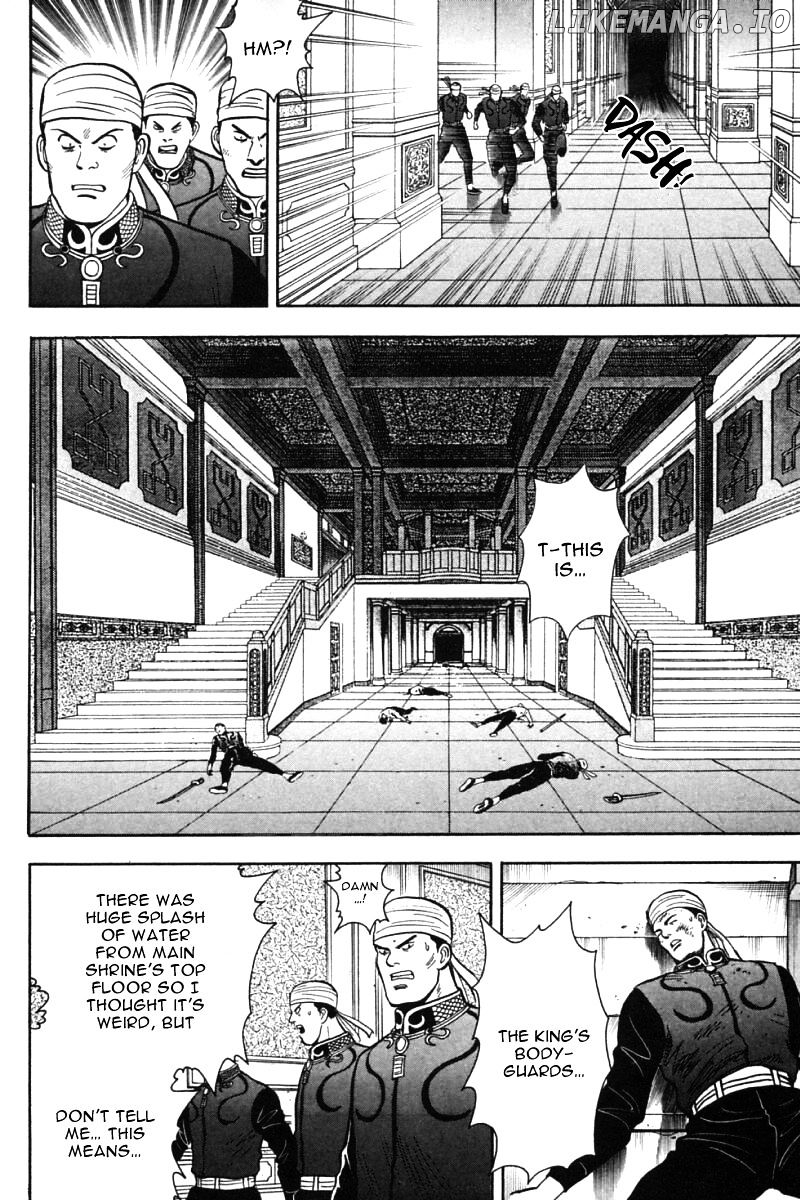 Shin Tekken Chinmi chapter 32 - page 9