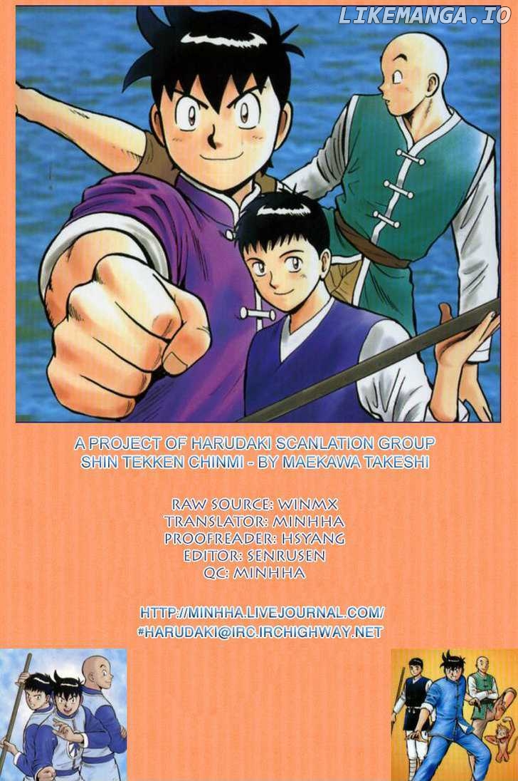 Shin Tekken Chinmi chapter 51 - page 1