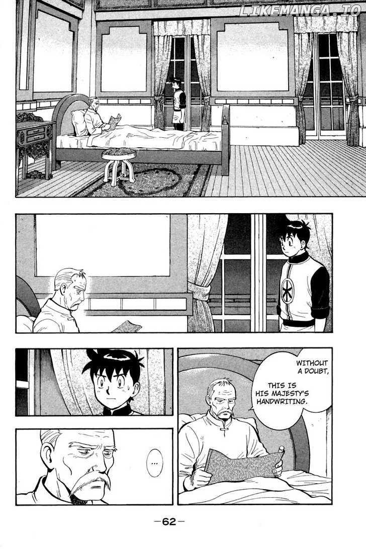 Shin Tekken Chinmi chapter 51 - page 17