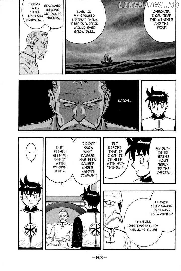 Shin Tekken Chinmi chapter 51 - page 18