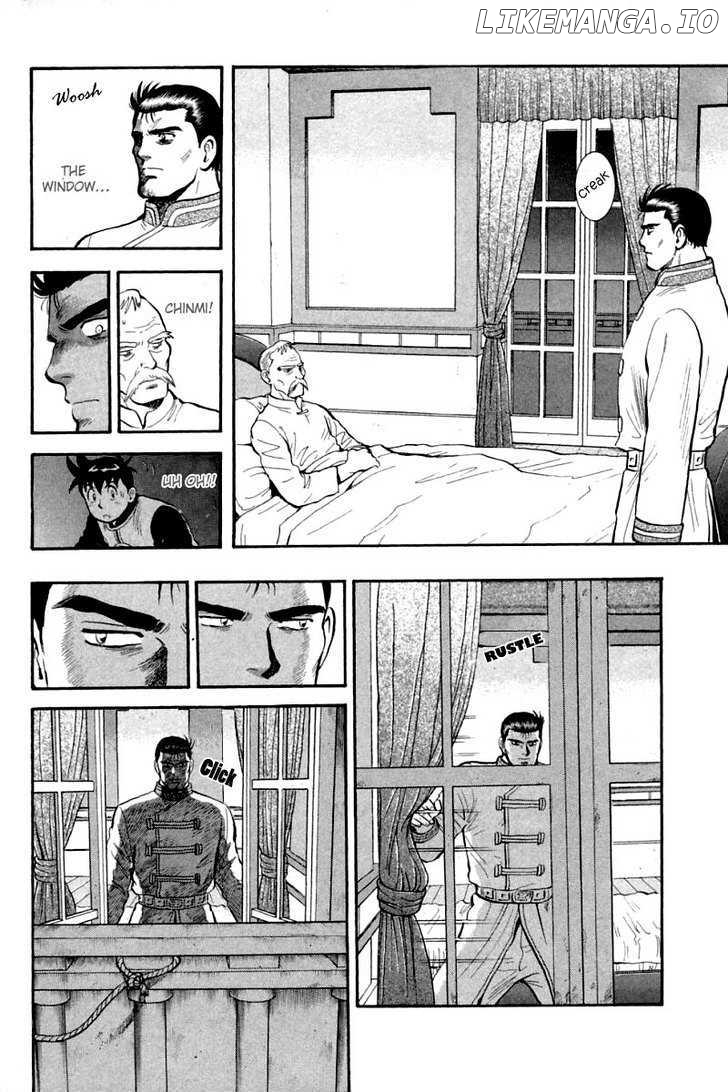 Shin Tekken Chinmi chapter 51 - page 25