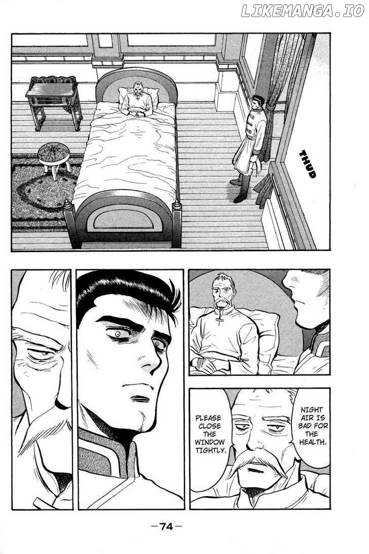 Shin Tekken Chinmi chapter 51 - page 29