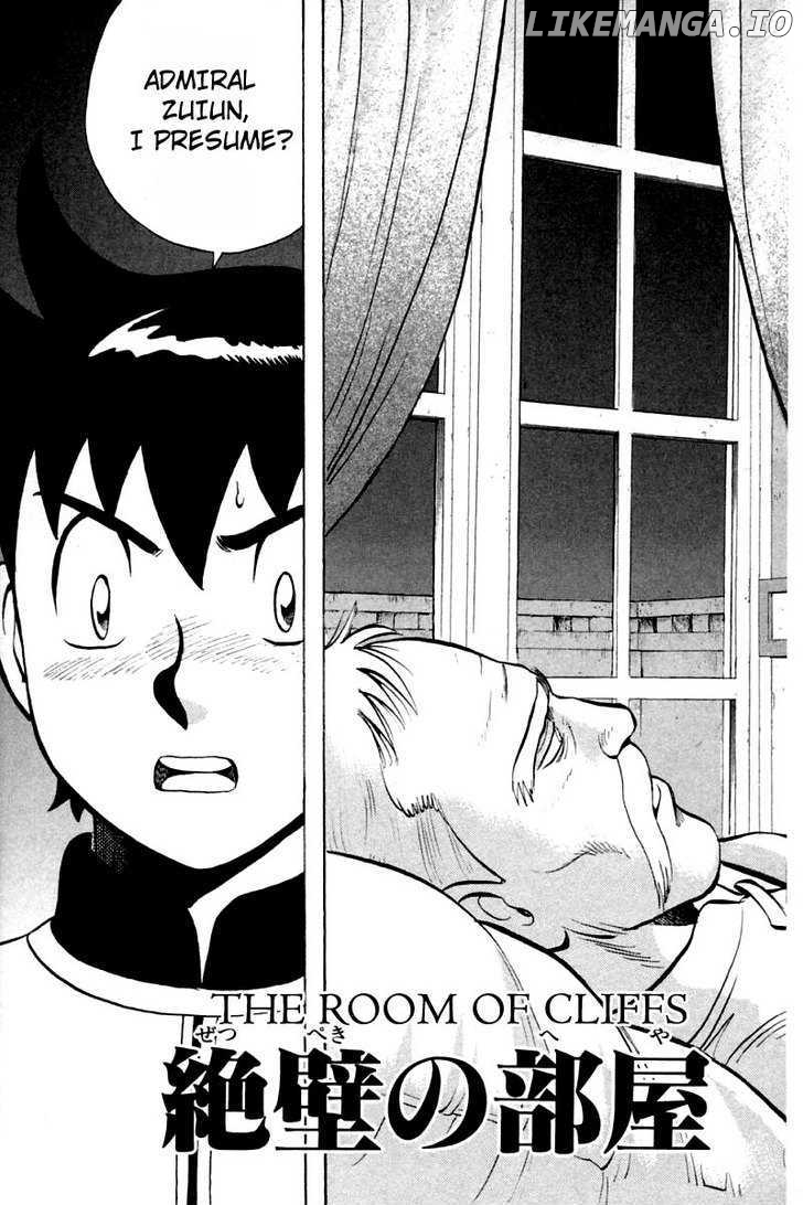 Shin Tekken Chinmi chapter 51 - page 4