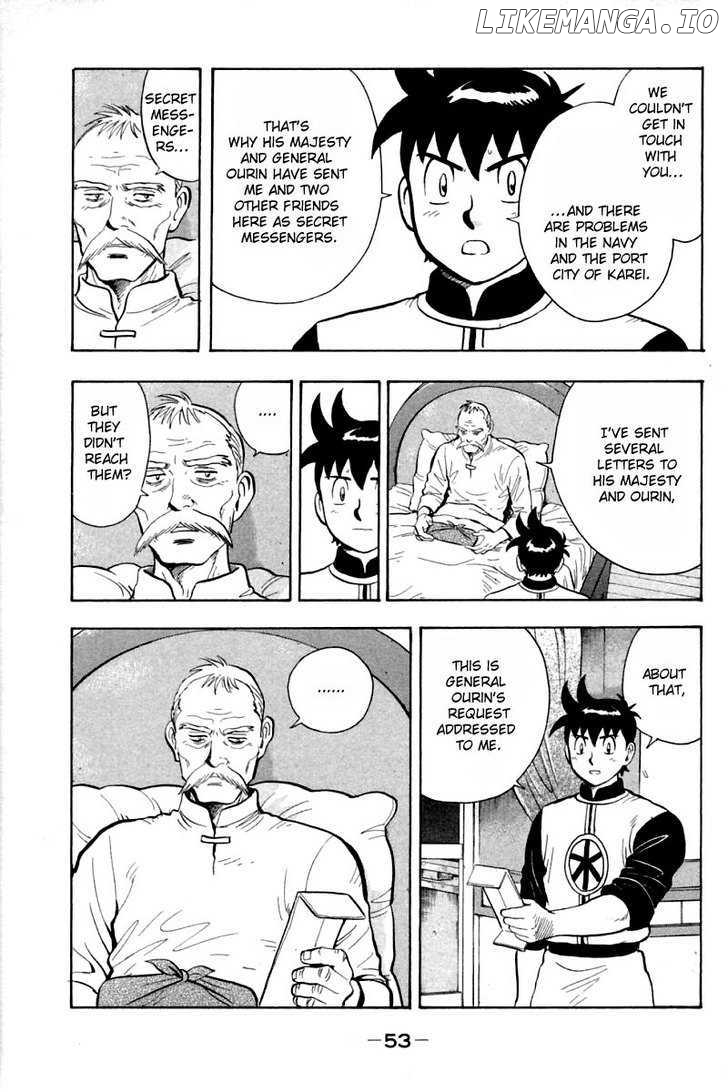 Shin Tekken Chinmi chapter 51 - page 8