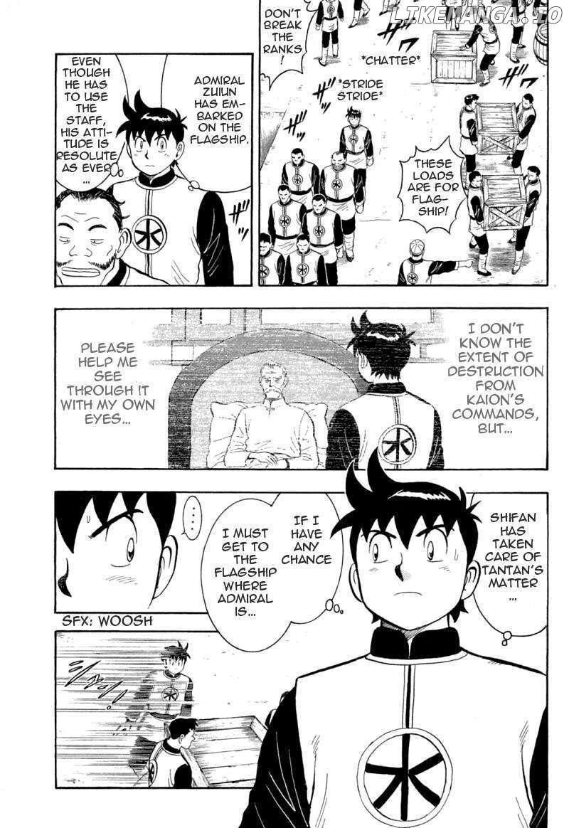 Shin Tekken Chinmi chapter 52 - page 16