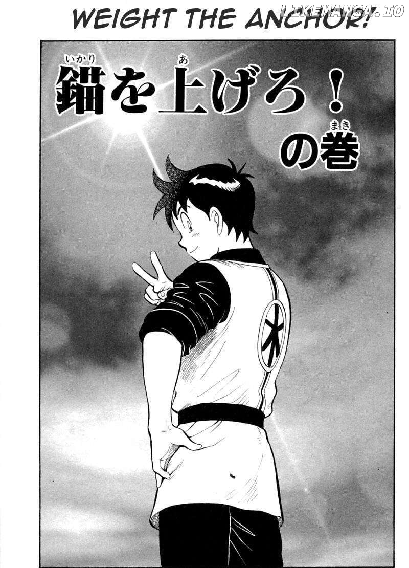 Shin Tekken Chinmi chapter 52 - page 2