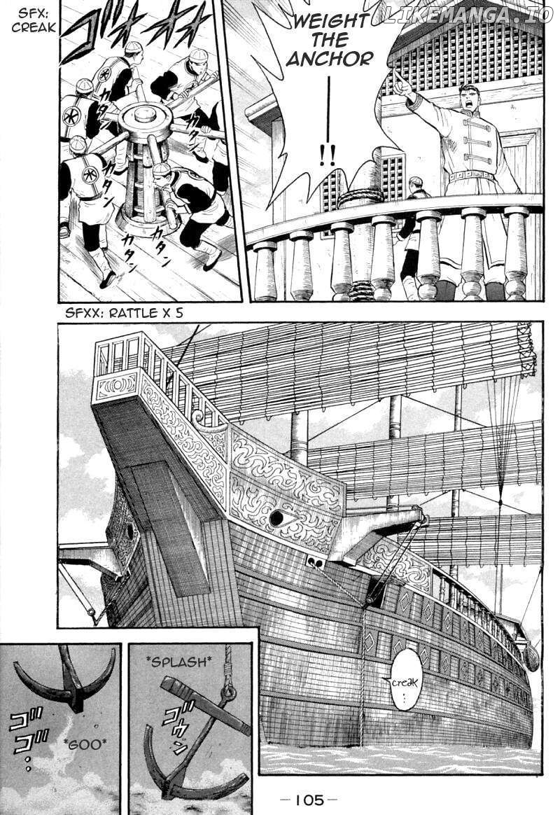 Shin Tekken Chinmi chapter 52 - page 22