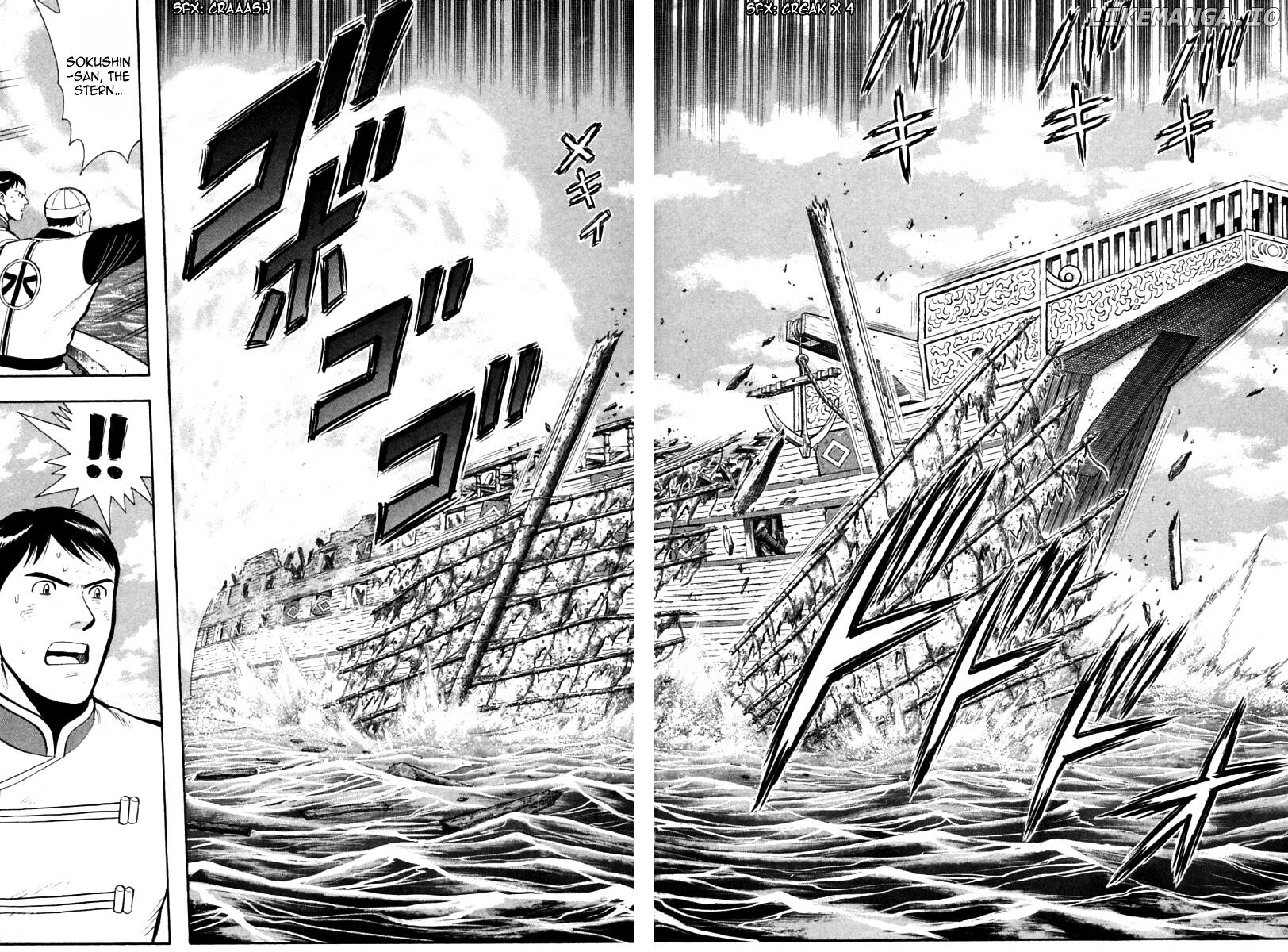Shin Tekken Chinmi chapter 78 - page 10