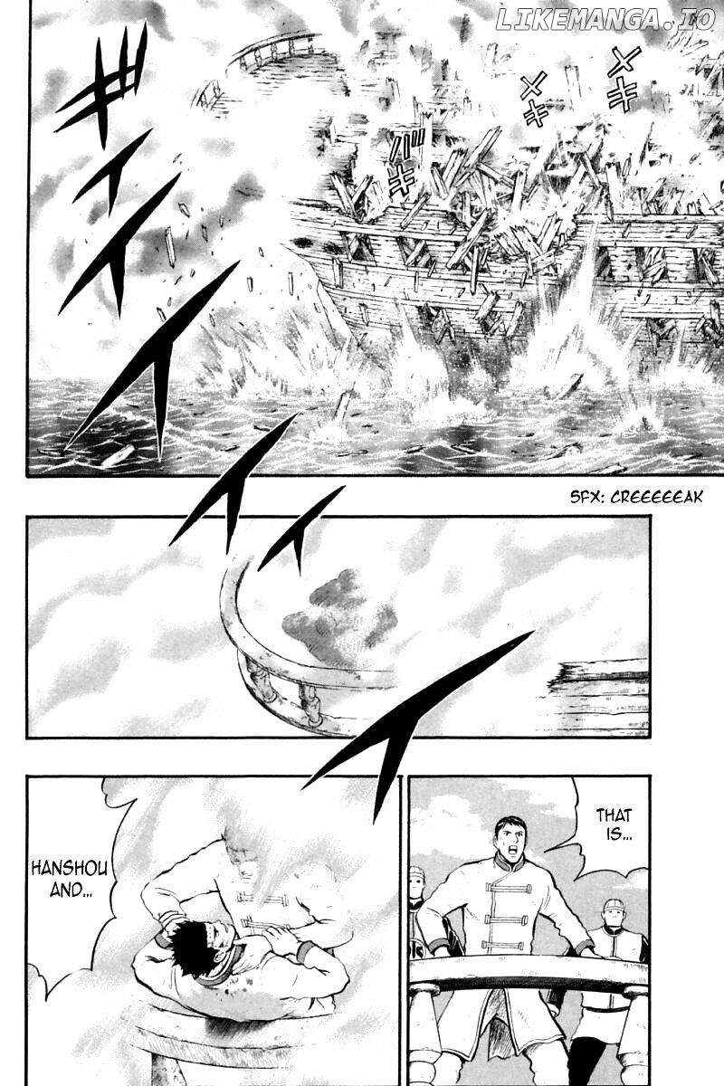 Shin Tekken Chinmi chapter 78 - page 11