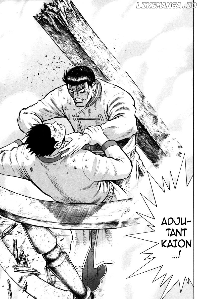 Shin Tekken Chinmi chapter 78 - page 12