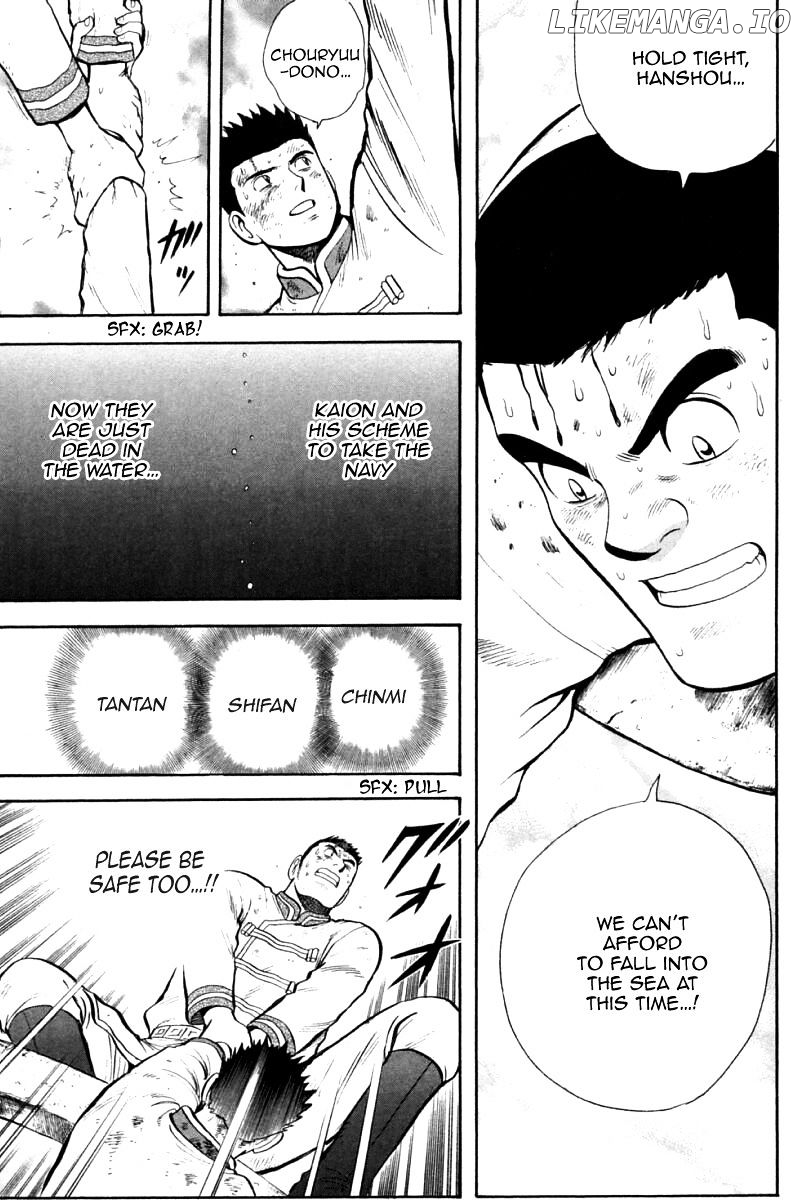 Shin Tekken Chinmi chapter 78 - page 18