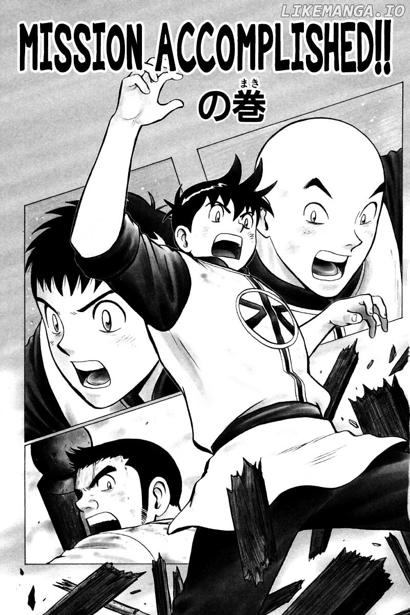 Shin Tekken Chinmi chapter 78 - page 2