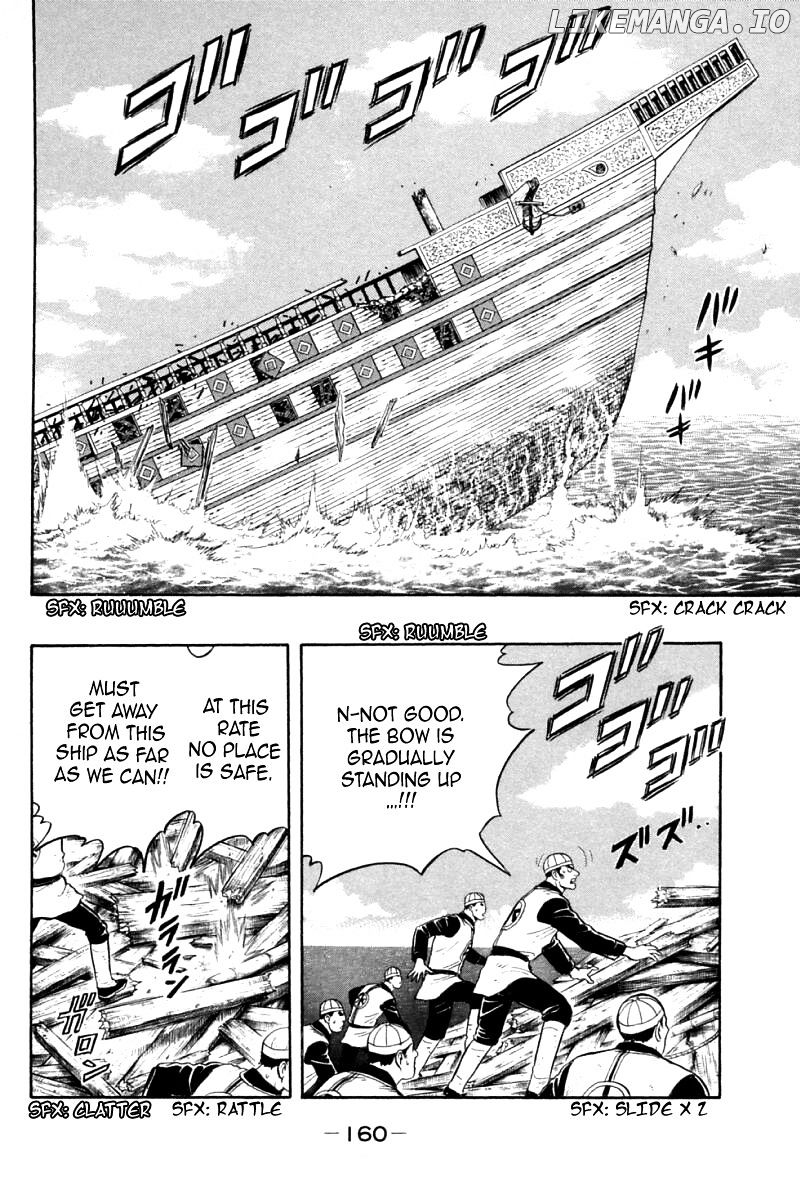 Shin Tekken Chinmi chapter 78 - page 33