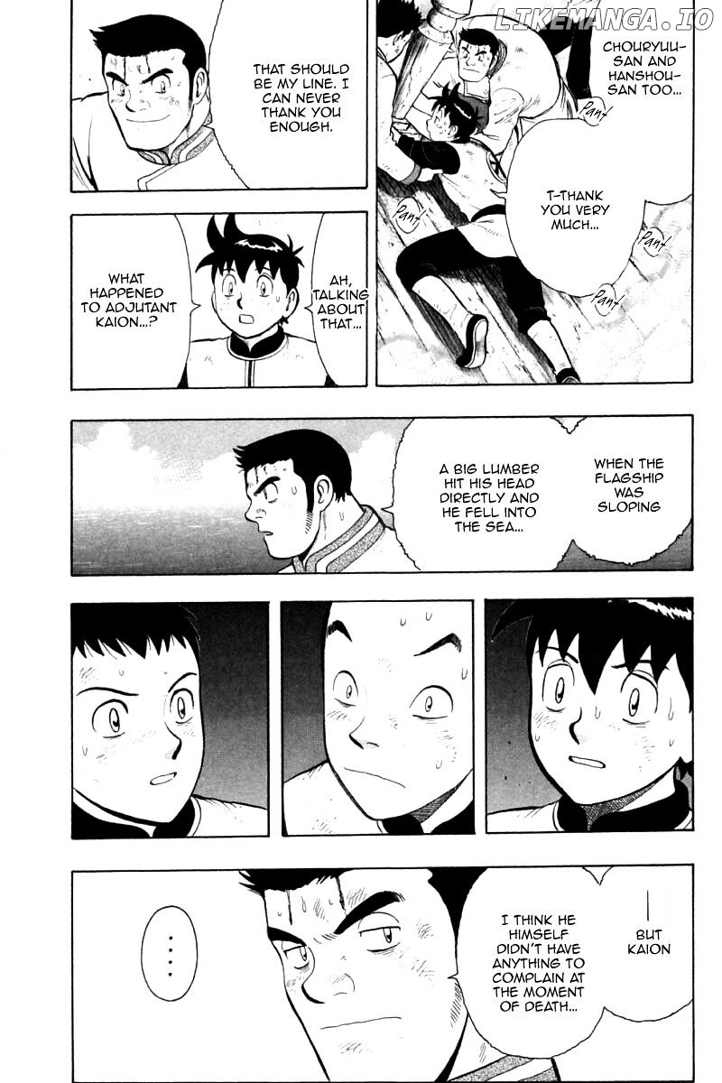Shin Tekken Chinmi chapter 78 - page 36