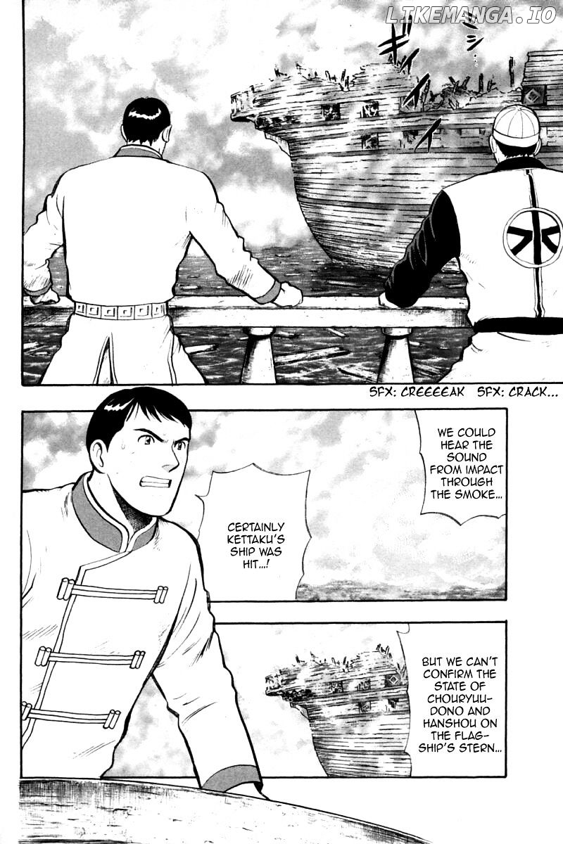 Shin Tekken Chinmi chapter 78 - page 5