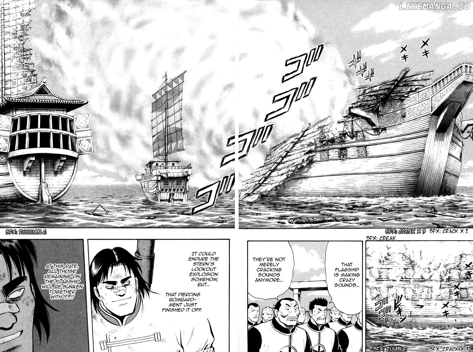 Shin Tekken Chinmi chapter 78 - page 7