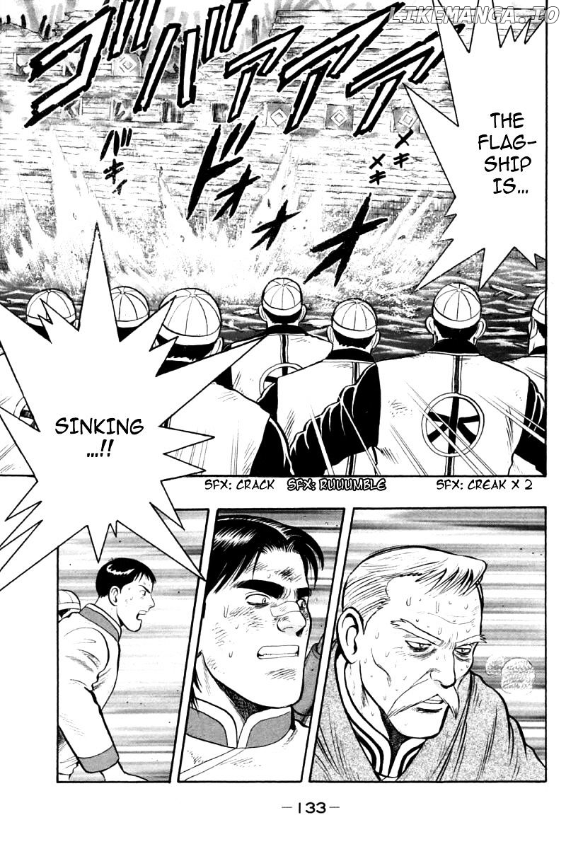 Shin Tekken Chinmi chapter 78 - page 9