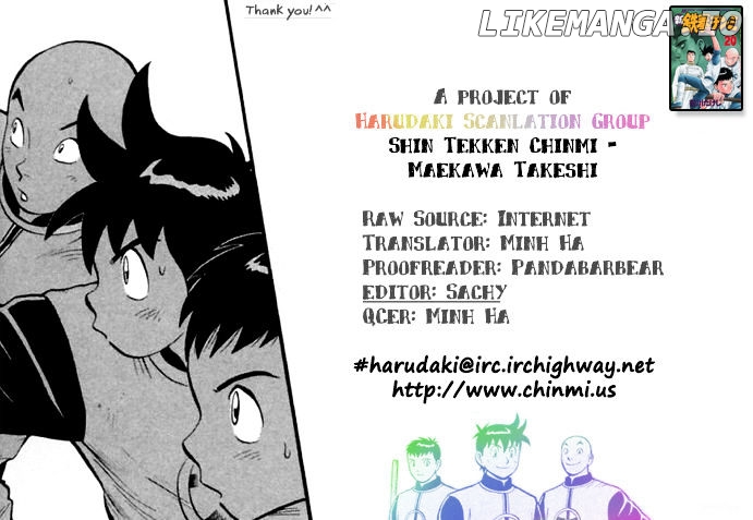 Shin Tekken Chinmi chapter 79 - page 1