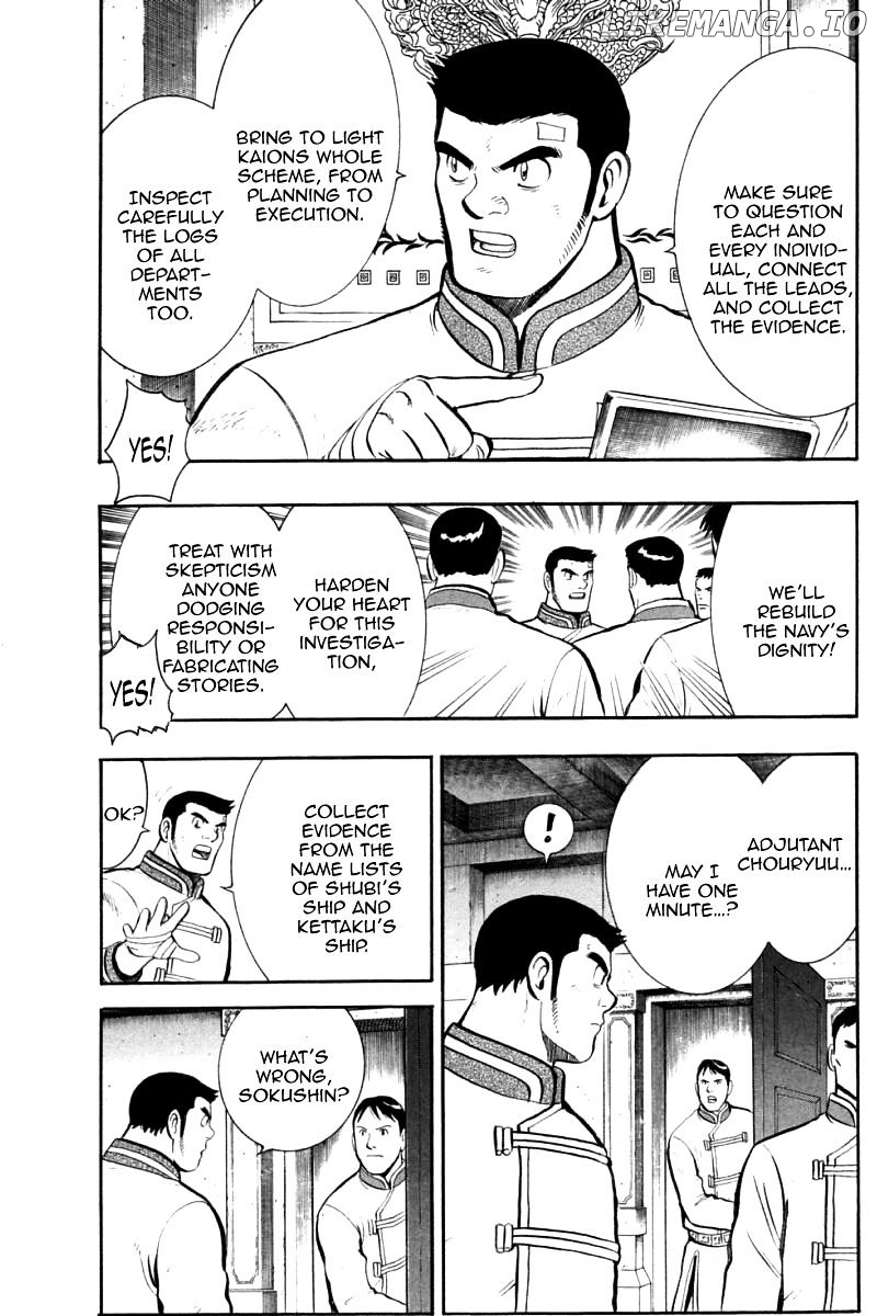 Shin Tekken Chinmi chapter 79 - page 4